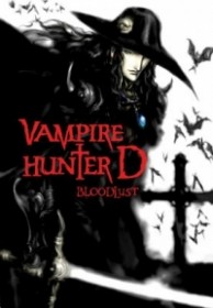 Vampire Hunter D (2001)