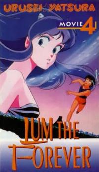 Urusei Yatsura Movie 4: Lum The Forever