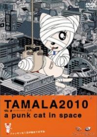 Tamala 2010 - A Punk Cat in Space!