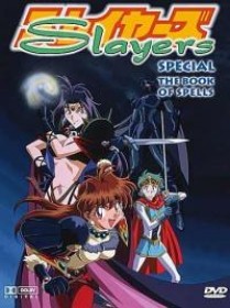 Slayers OVA 2