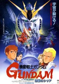 Mobile Suit Gundam: Char's Counterattack OVA
