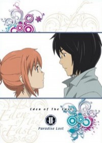 Eden of the East Movie II: Paradise Lost