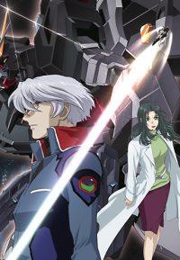 Mobile Suit Gundam SEED: C.E. 73 Stargazer OVA