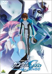 Mobile Suit Gundam SEED: Special Edition I-III