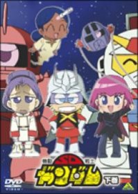 Mobile Suit SD Gundam Mk. V OVA
