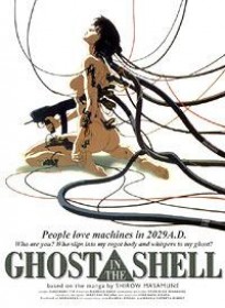 Ghost in the Shell Movie 1