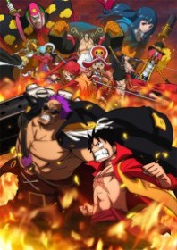 One Piece Movie 11