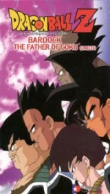 Dragon Ball Z: Son-Gokus Vater - Das Bardock Special