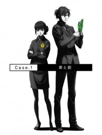 PSYCHO-PASS Sinners of the System Case 1: Tsumi to Batsu