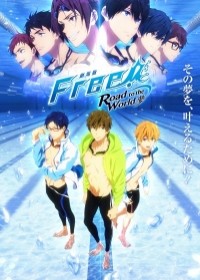 Free! Road to the World: Yume