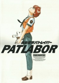 Mobile Police Patlabor: The Movie