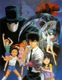 Jigoku Sensei Nube Movie 1 (1996)
