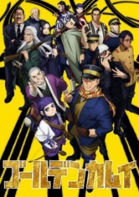 Golden Kamuy 2nd Season OVA