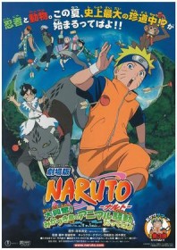 Naruto: Daikoufun! Mikazukijima no Animal Panic Datte ba yo!