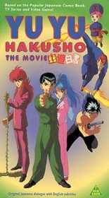 Yuu Yuu Hakusho: The Movie