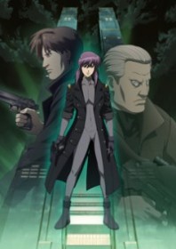 Ghost in the Shell Movie: Stand Alone Complex - Solid State Society