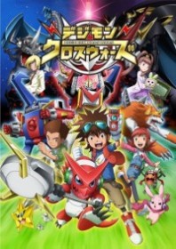 Digimon Xros Wars (1)
