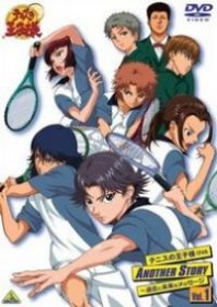 Prince of Tennis: Message in a Bottle