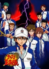 Prince of Tennis - Two Samurai: The First Game