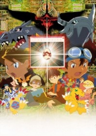 Digimon Adventure: Bokura no War Game [2]
