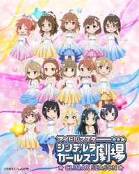 Idolmaster Cinderella Girls Gekijou: Climax Season