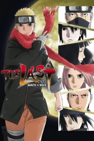 Naruto Shippuuden The Last: Naruto the Movie