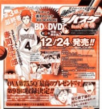 Kuroko no Basket: Saikou no Present Desu