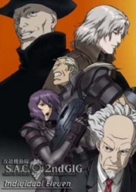 Ghost in the Shell Movie: Stand Alone Complex 2nd GIG - Individual Eleven