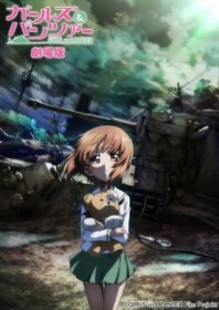 Gekijou-ban Girls und Panzer