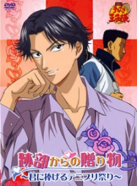 Prince of Tennis: The Truth Behind The Genius