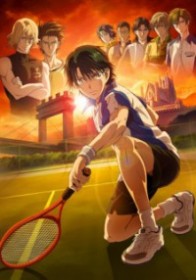 Prince of Tennis: Eikoku Shiki Teikyuu Shiro Kessen!