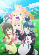 Slime Taoshite 300-nen, Shiranai Uchi ni Level Max ni Nattemashita 2 - Anime  - AniDB